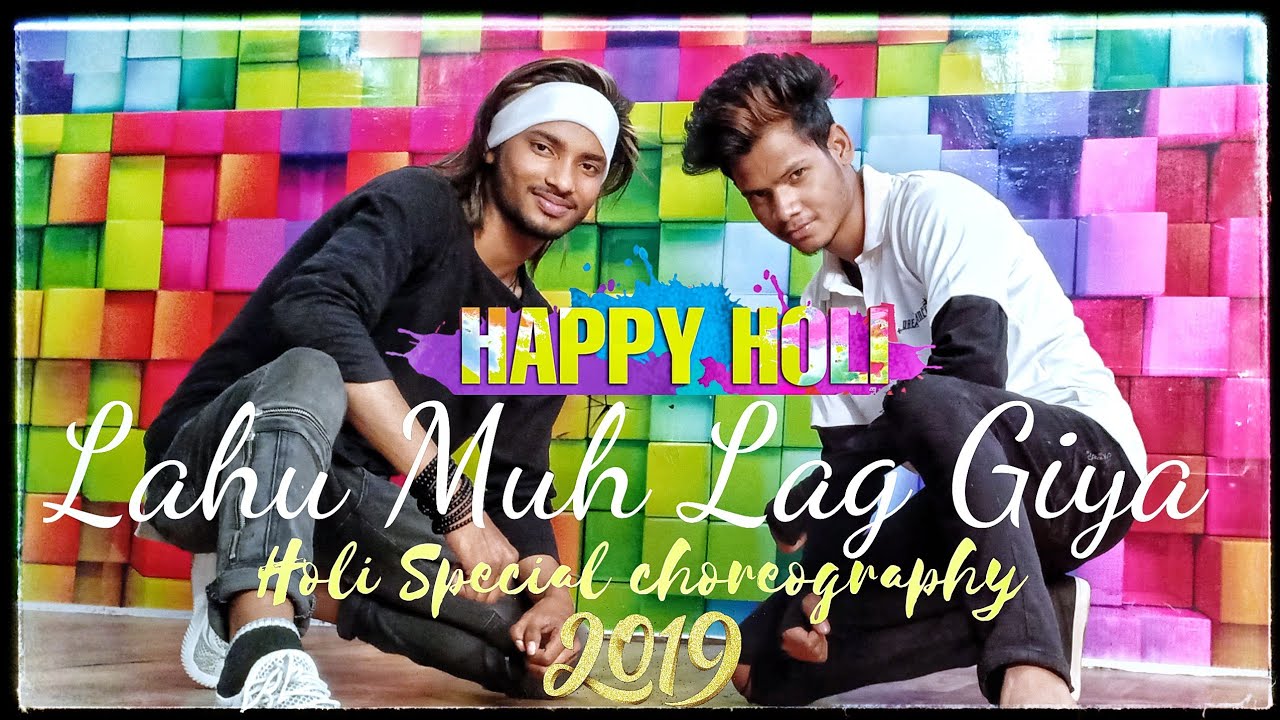 LAHU MUH LAG GIYA |CHOREOGRAPHY| HOLI SPECIAL 2019 | COVER BY: TANISHQ SONKAR FT. KARAN KUMAR