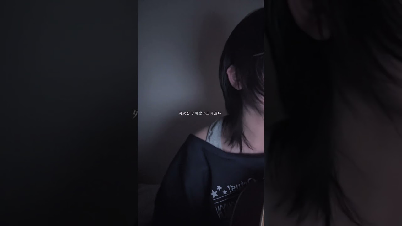 IRIS OUT｜米津玄師　#cover #弾き語り #guitar #歌ってみた #米津玄師