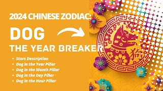 2024 CHINESE ZODIAC | DOG [SUB]