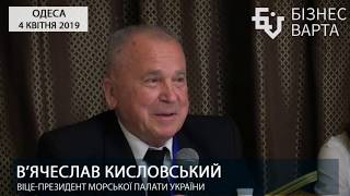 Виступ В'ячеслава Кисловського. Прес-конференція "Ні корупції на морському транспорті"
