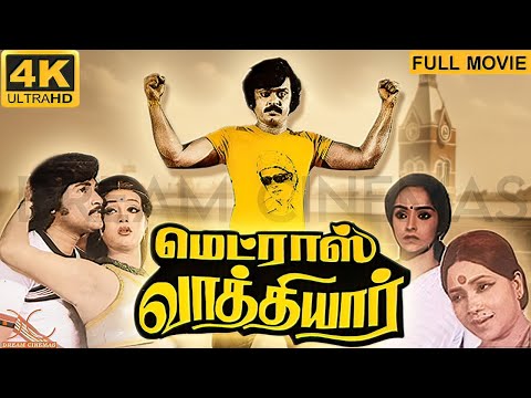 Madras Vathiyar