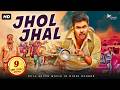 JHOL JHAL Hindi Dubbed Full Movie Dileep Nikki Galrani Action Romantic Movie