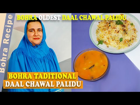 Bohra Traditional Dal Chawal Palida Recipe | Bohra Style Dal Chawal Palidu @BohraRecipe