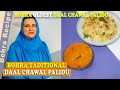 Bohra Traditional Dal Chawal Palida Recipe Bohra Style Dal Chawal Palidu BohraRecipe