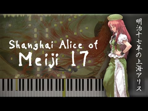 [Synthesia Tutorial] Touhou 6 ~ Shanghai Alice of Meiji 17 (Piano Solo)