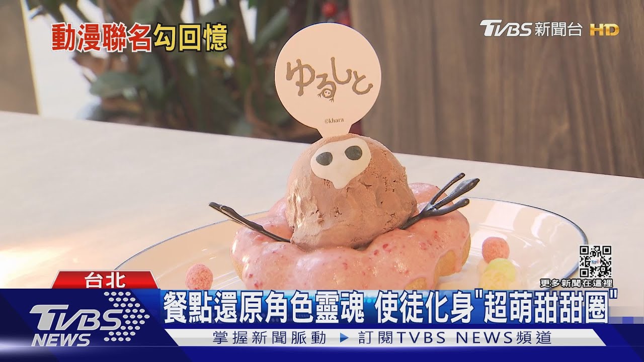 捨不得吃!《新世紀福音戰士》餐廳預約夯 把握「快閃1個月」