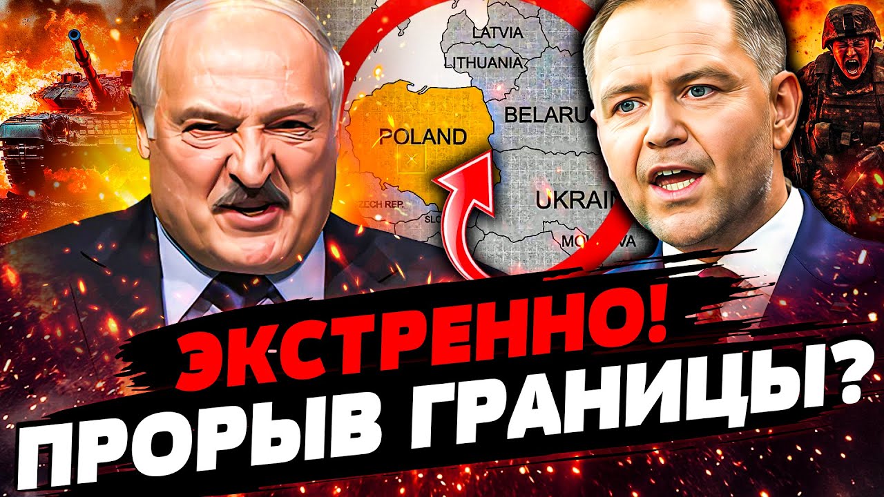 🔴ИРАНСКИЕ ВОЙСКА ЗАШЛИ В УКРАИНУ? НА ГРАНИЦЕ С БЕЛАРУСЬЮ: НАЧАЛОСЬ! ОТВЕТКА 