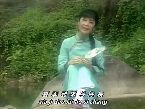 四季歌 - 鄧麗君 1982 香港特輯 Four Seasons Song with Chinese & Pinyin lyrics