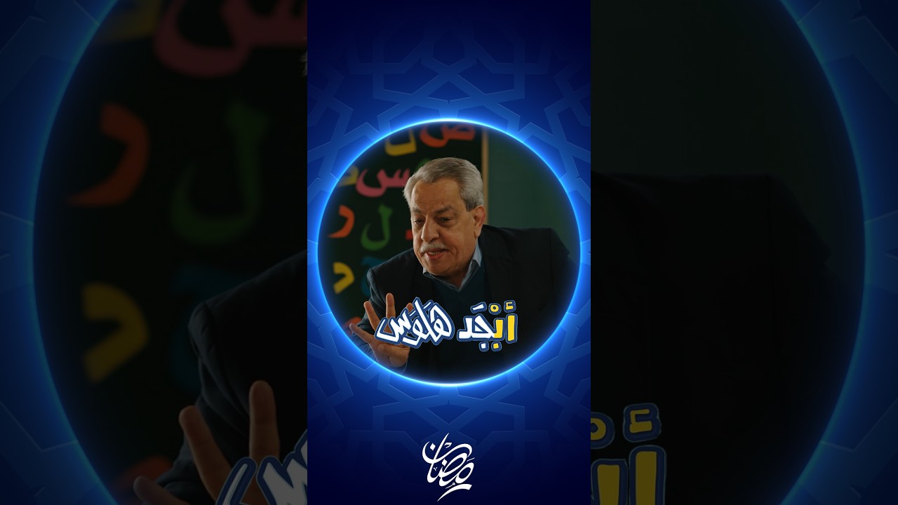 فيديو | 2 ادري ماكو بس أحمد يشتري ؟