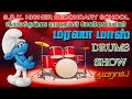 S R K S ANNUAL DAY DRUMS SHOW 2020