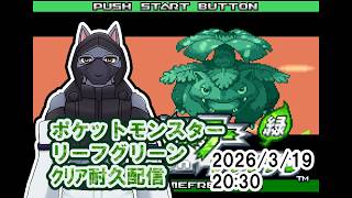 ポケットモンスター