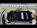 Видеообзор Blackview BV6000s Green