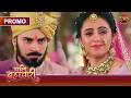Will There Be A Face Off Between Suraj And Akash Today For Isha Pati Brahmachari Dangal TV