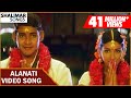 Alanati Full Video Song Murari Movie Mahesh Babu Sonali Bendre Shalimar Songs