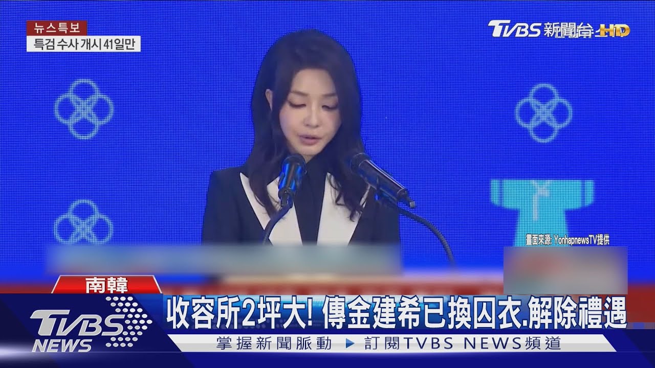 史上首次！　南韓前總統夫婦同時遭押　法院簽發金建希逮捕令