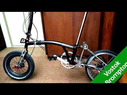 Bromton with Vostok or Kinetics and Big Apple Tires (8.2022)