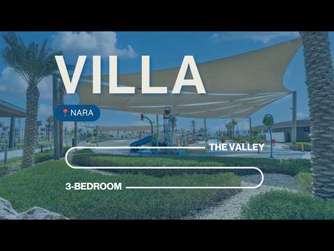 صورة مصغرة لفيديو العقار