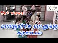 மாங்குயிலே பூங்குயிலே வெறித்தனம் Group K