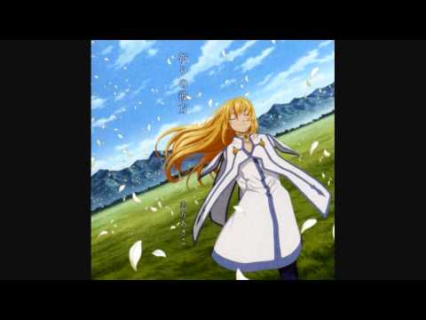 Tales of Symphonia the Animation: Tethe'alla-hen Inori no Kanata Akiko Shikata