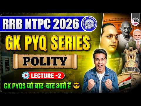 RRB NTPC 2026 | POLITY LECTURE - 2 | GK PYQ SERIES | BY PARMAR SIR | PARMAR SSC