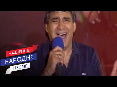 Ljuba Aličić & orkestar Miše Mijatovića - U Šapcu kraj Save / RTS-TVB Vrnjačka Banja (Live) 2007.