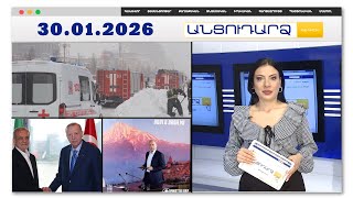 Մոսկվան ձյան «թակարդում» է