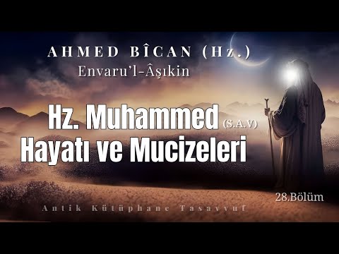 Hz .Muhammed (S.A.V.) Hayatı ve Mucizeleri | Ahmet Bican Hz.| Sesli Kitap (Envarul Aşıkin)
