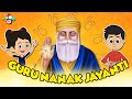 The Celebration Of Guru Nanak Jayanti Guru Nanak Jayanti Special English Cartoon Kids Stories