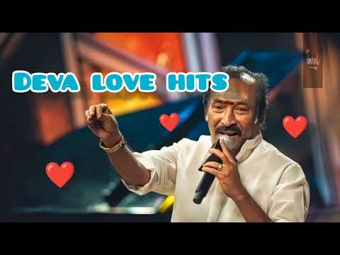 Deva Love Hits | 5.1 surround tamil Songs | Deva Melody Hits | HD Tamil songs 5.1