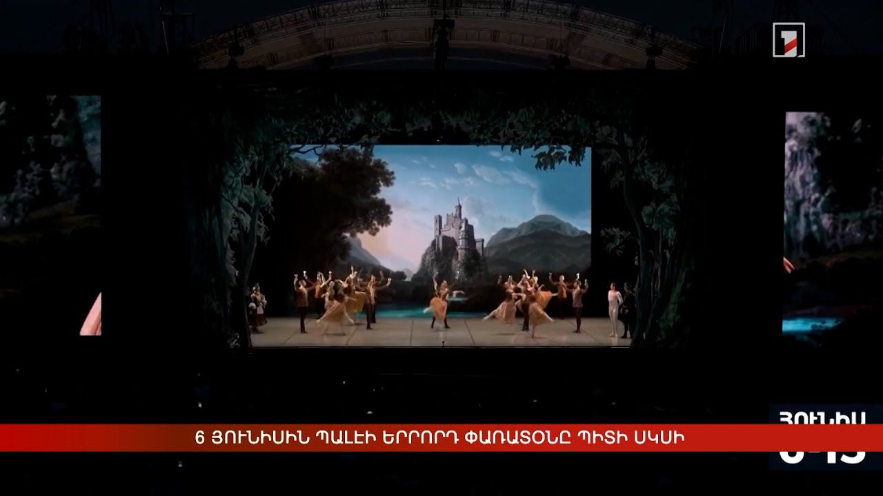 Արևմտահայերէն լուրեր. Մայիս 20. 2025