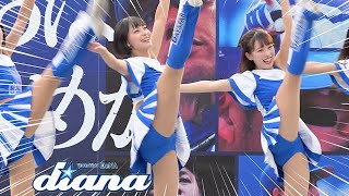 《プロ野球 チアリーダー》横浜DeNAベイスターズ　　diana　ディアーナ　2023　baystars cheerleader  79 《BraveTV》