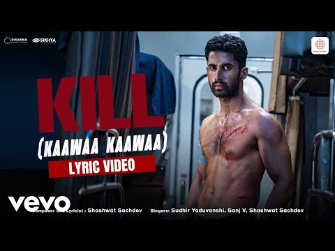 Kill (Lyrical) — watch video