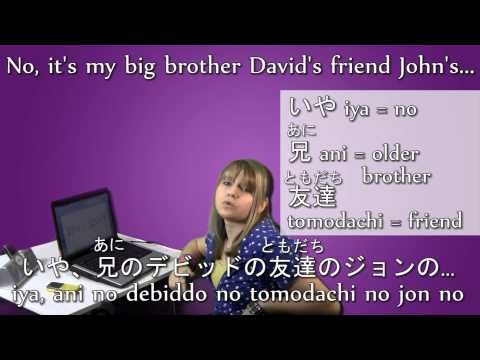 Learn Japanese - Lesson 3 (Vocabulary)