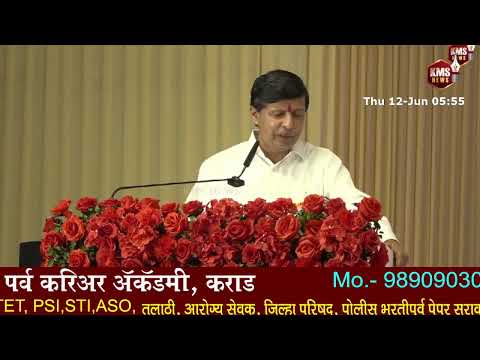 kms News LIVE | karad |