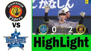 06月21日【DeNA vs 阪神 】 ハイライトvs ホームラン | プロ野球 2026 FULL GAME #dena #阪神