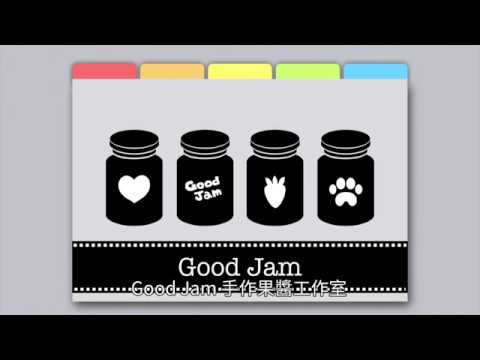 裝著與流浪動物緣分的 Good Jam