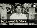 Bahaaron Ne Mera Chaman (HD) - Devar Songs - Dharmendra - Sharmila Tagore - Deven Verma - Mukesh