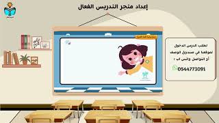 نظافة الاسنان الجزء الاول - مهارات حياتيه اولى ابت...