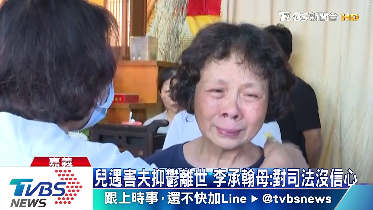 剩我一個人! 李母:別讓假裝症狀掛免死牌