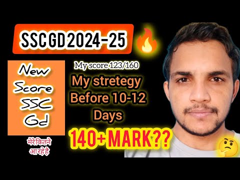 Ssc gd before 10 days MY Score 123/160💥🤔🔥140+ ??#sscgd