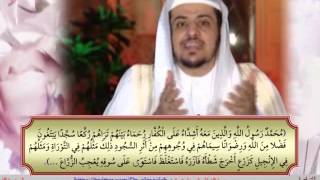 الحلقة الثمانون من برنامج أمثال قرآنية . image