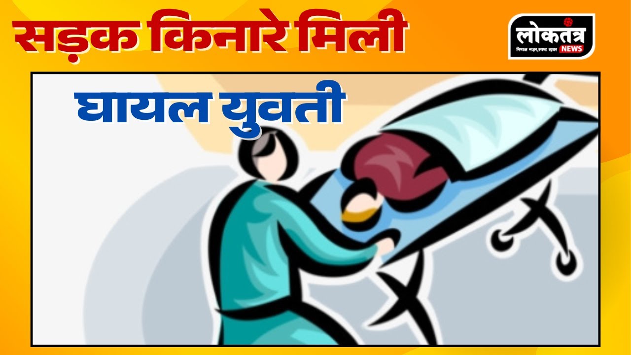 Indore: क्या हुआ था उस रात सिलिकॉन सिटी में युवती के साथ क्या है पूरी कहानी