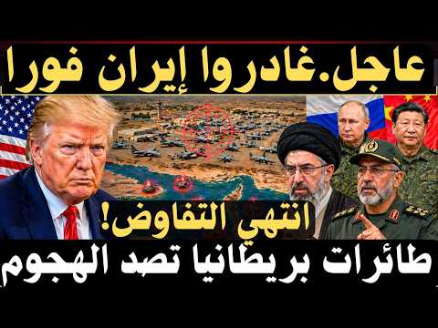 🚀عاجل: صور فضائية تكشف مفاجئات حول إيران… و تحرك غامض من الصين و روسيا؟