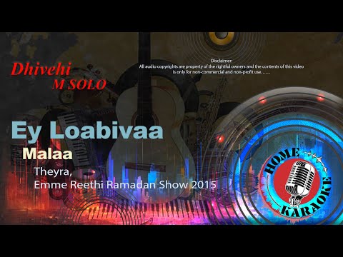 Ey Loabivaa Malaa | M Solo - Theyra, Emme Reethi Ramadan Show 2015 (Home Karaoke)