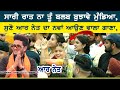 ਸੁਣੋ R Nait ਦਾ ਨਵਾਂ ਗਾਣਾ Shada New Upcoming Song R Nait Shada Rnait Vira