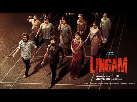 Lingam