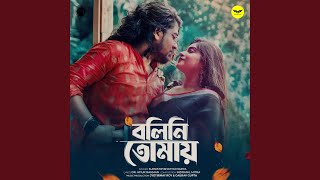 Bolini Tomay song artwork