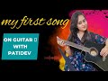 My First Romantic Song With Patidev ️ Song Husband Wife Duet Viral Mrsbeauty7662