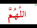 Doa Iman