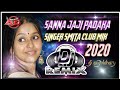 Sannajaji Sanna Jaji Padaka Dj Song MIX BY ANGELCHARY Full Video Telugu Movies SMITA CLUB MIX